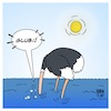 Cartoon: Klimaschutz (small) by Timo Essner tagged umwelt klima kohlekraft umweltschutz klimaschutz umweltpolitik klimawandel umweltkatastrophen extremwetter vogel strauß prinzip cartoon timo essner
