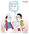 Cartoon: Do not let the leader stay calm (small) by Talented India tagged cartoon,politics,cartoonpool,temple,ram,bjp,congress,talentedindia,talentedview,talented