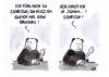 Cartoon: Gleich mal eine Rauchen (small) by achecht tagged rauchen raucher qualm laune launisch sucht süchtig suchtverhalten zigarette zigaretten