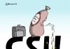 Cartoon: die Leberwurst (small) by Pfohlmann tagged michael,glos,wirtschaftsminister,rücktritt,csu,fränkisch,franken,leberwurst,beleidigt,schmollen,anpissen,urinieren,anpinkeln,pisse