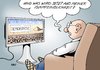 Cartoon: Umbrüche (small) by Erl tagged ägypten,revolution,diktatur,sturz,mubarak,miltär,demokratie,volk,islam,islamophobie,islamfeindlichkeit,weltbild,umbruch
