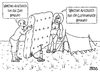 Cartoon: Fehlkauf (small) by besscartoon tagged man,frau,paar,beziehung,urlaub,ferien,camping,zelt,luftmatratze,bess,besscartoon