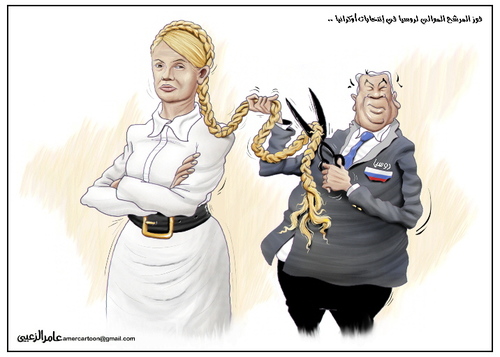 Cartoon: President of Ukraine (medium) by Amer-Cartoons tagged tymoshenko,yulia