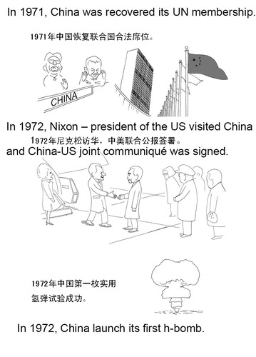 Cartoon: My 1970s in China (medium) by TTT tagged tang,1970s