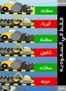 Cartoon: in KSA only  alasmri (small) by hussein alasmri tagged in,ksa,only,alasmri