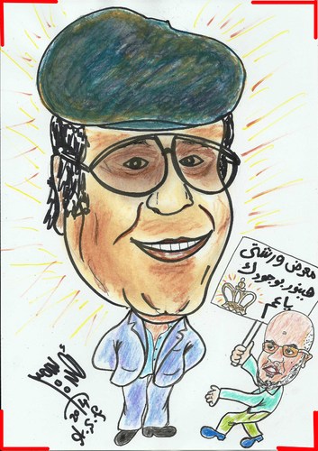 Cartoon: ARTIST TAG (medium) by AHMEDSAMIRFARID tagged ahmed,samir,farid,crown,tag,artist,egyptair,cartoon,caricature,egypt,revolution,employee
