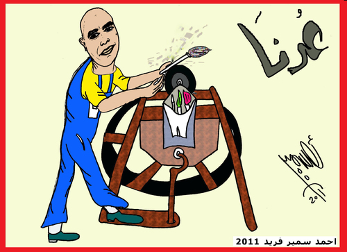Cartoon: COME BACK (medium) by AHMEDSAMIRFARID tagged come,back