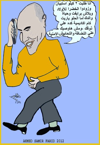 Cartoon: ELSHAMS CLUB (medium) by AHMEDSAMIRFARID tagged elshams,club,egypt,revolution