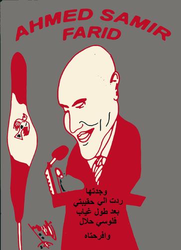 Cartoon: FOUND IT (medium) by AHMEDSAMIRFARID tagged found,lost,bag,farid,samir,ahmed