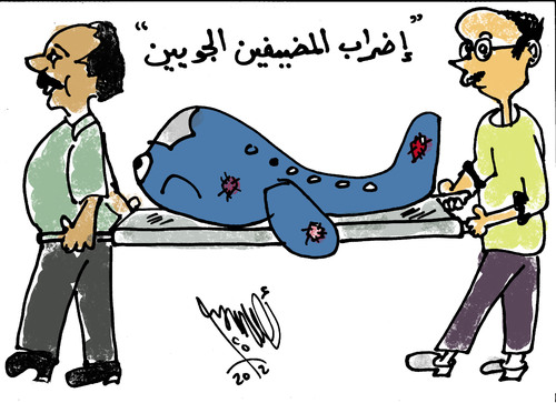 Cartoon: GO ON A STRIKE (medium) by AHMEDSAMIRFARID tagged attendant,crew,egyptair,ahmed,samir,farid