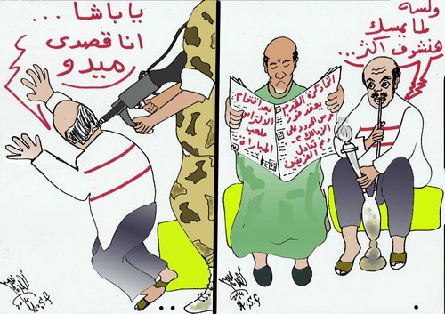 Cartoon: ZAMALEK LOST (medium) by AHMEDSAMIRFARID tagged ahmed,samir,farid,zamalek,egyptair,cartoon,caricature