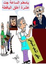 Cartoon: 1O PM (small) by AHMEDSAMIRFARID tagged egypt,ahmed,samir,farid,revolution,shop,shoping