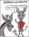 Cartoon: DONKEY SHOW (small) by AHMEDSAMIRFARID tagged ahmed,samir,farid,egypt,donkey,education
