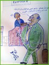 Cartoon: EGYPTAIR IN MY HEART (small) by AHMEDSAMIRFARID tagged egyptair,ahmed,samir,farid,fly,cartoon,caricature