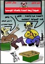 Cartoon: EMERGENCY LANDING (small) by AHMEDSAMIRFARID tagged ahmed,samir,farid,landing,departure,emergency,egyptair,cartoon,caricature,artist,egypt,revolution,employee