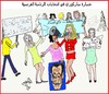 Cartoon: sarkozy (small) by AHMEDSAMIRFARID tagged sarkozy,president,egypt,france,election