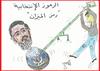 Cartoon: SPARE TIRE (small) by AHMEDSAMIRFARID tagged morsey,election,egypt,revolution,president