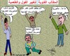 Cartoon: STATION REVOLUTION (small) by AHMEDSAMIRFARID tagged egypt,station,revolution