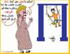 Cartoon: SWING FOR PRIVATE (small) by AHMEDSAMIRFARID tagged private,club,sun,egypt