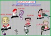 Cartoon: VOTE FOR NABIL FAWZY 57 (small) by AHMEDSAMIRFARID tagged election,egypt,revolution,nabil,fawzy