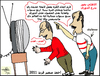 Cartoon: ZAMALEK (small) by AHMEDSAMIRFARID tagged zamalek,football