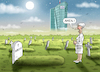 Cartoon: BARGELDABSCHAFFUNG (small) by marian kamensky tagged coronavirus,epidemie,gesundheit,panik,stillegung,trump,pandemie