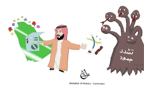 Cartoon: mbs change (medium) by abdullah tagged mbs,change,isis,terrorist,erdogan,iran,renovation,stagnation,rigorism