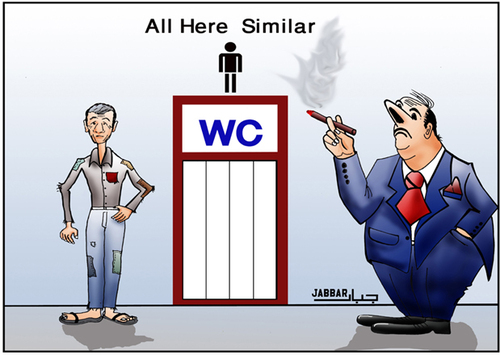 Cartoon: all here similar (medium) by jabar tagged all