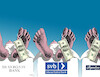Cartoon: bankrach (small) by Lubomir Kotrha tagged american,banks,usa,dollar,bitcoin,crash