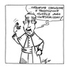 Cartoon: ...ovviamente (small) by kurtsatiriko tagged fisichella