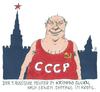 Cartoon: krimmig (small) by Andreas Prüstel tagged krimkonflikt,krim,referendum,anschluß,russland,ukraine,cccp,sowjetunioen,kreml,putin,cartoon,karikatur,andreas,pruestel