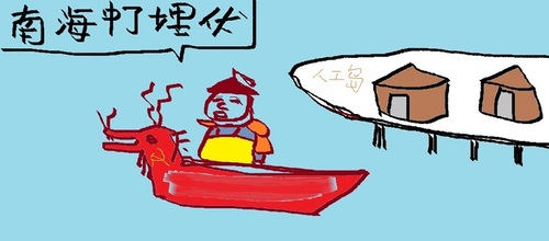 Cartoon: Xi  faces mounting pressure (medium) by josephtong tagged jinping,xi