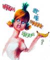 Cartoon: Selbst in der Pubertät (small) by Anna Nass tagged banane zitrone