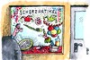 Cartoon: EU-Scherzartikelshop (small) by RABE tagged eu euro geld finanzen banken banker rettungsschirm krise hilfspaket rettungspaket münze mann scherzartikel fun fasching karneval luftballon luftschlange konfetti maske pappnase kasper clown bier narrenkappe