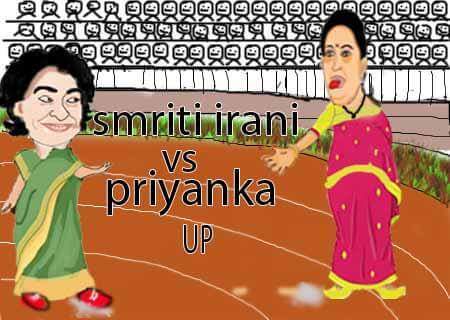 Cartoon: smriti irani vs priyanka gandhi (medium) by anupama tagged up,race,of,smriti,irani,and,priyanka,gandhi