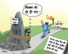 Cartoon: cricket  world cup 2011 (small) by shyamjagota tagged indian,cartoonist,shyam,jagota