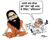Cartoon: indian political cartoon (small) by shyamjagota tagged indian cartoonist shyam jagota
