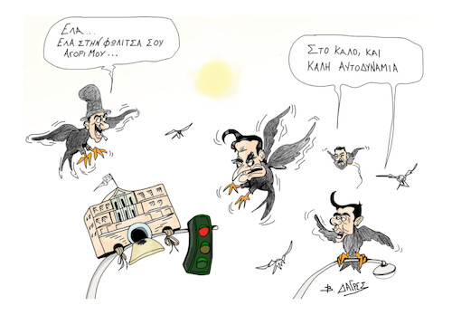 Cartoon: GREEK ELECTIONS (medium) by vasilis dagres tagged greek,elections