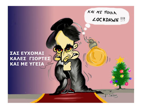 Cartoon: Minister of Greece (medium) by vasilis dagres tagged greece,european,union