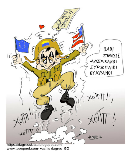Cartoon: neoliberal  Minister of Greece (medium) by vasilis dagres tagged war
