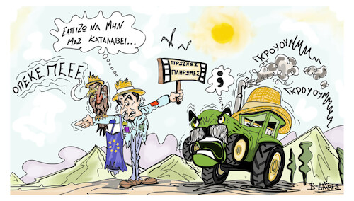 Cartoon: scarecrow (medium) by vasilis dagres tagged agriculture