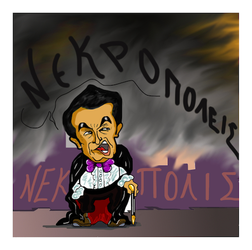 Cartoon: The Minister of Public Orde (medium) by vasilis dagres tagged greece,eyropean,union