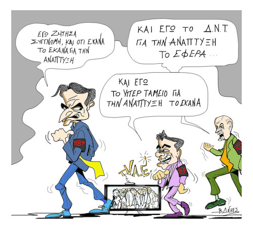 Cartoon: Train accident (medium) by vasilis dagres tagged train