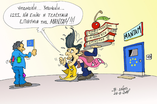 Cartoon: TSIPRAS prime minister of Greeke (medium) by vasilis dagres tagged tsipras,prime,minister,greeke,labour,relation