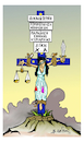 Cartoon: The Justice. (small) by vasilis dagres tagged justice,greece,european,union,imf,financial,debt,dagres
