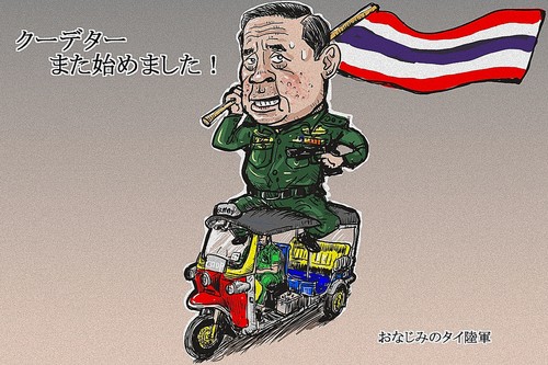 Cartoon: coup (medium) by takeshioekaki tagged coup