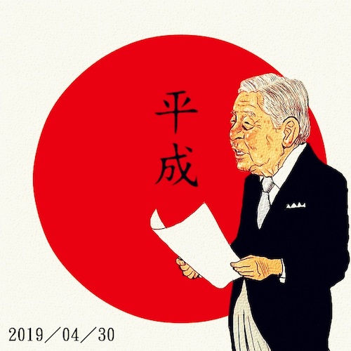 Cartoon: Emperor (medium) by takeshioekaki tagged emperor