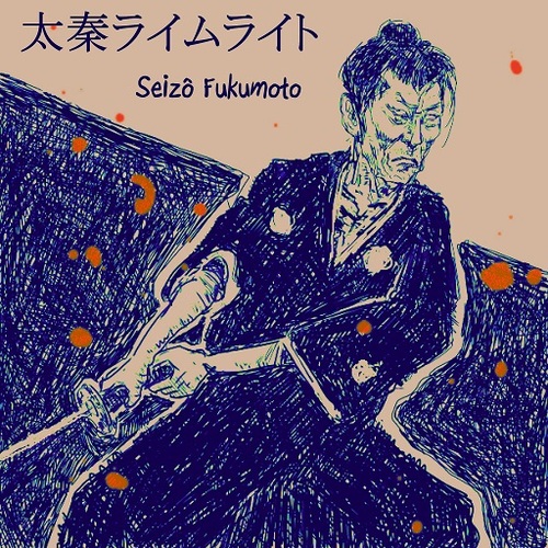 Cartoon: Last Samurai (medium) by takeshioekaki tagged actors