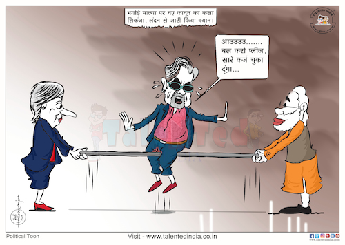 Cartoon: 27 June 2018 (medium) by Cartoonist Rakesh Ranjan tagged theresamay