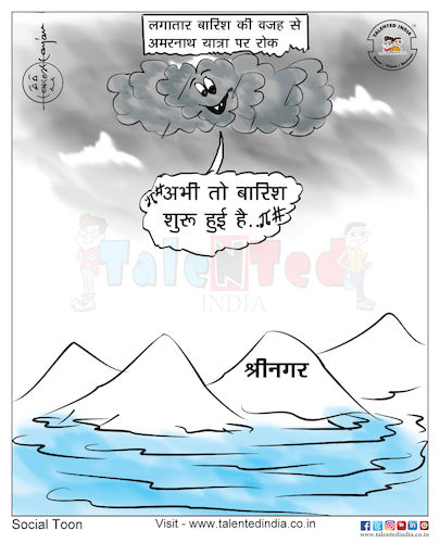 Cartoon: 30 June 2018 (medium) by Cartoonist Rakesh Ranjan tagged cartoonist